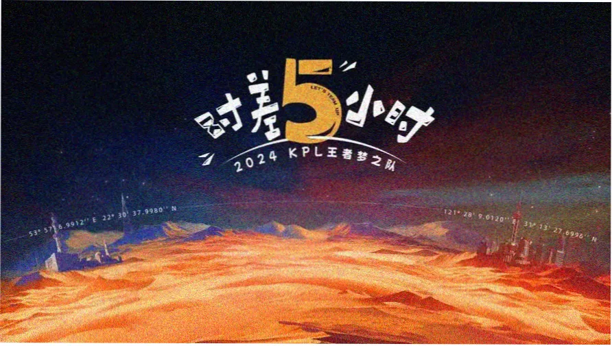 露天影院夏夜草坡放映现场全景