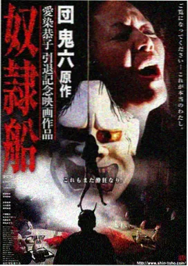 露天影院标本 060 天台星幕长片放映
